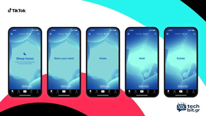 Είναι ο νέος διαλογισμός του Tiktok να πιέζει ένα πραγματικό παιχνίδι ασφαλείας ή απλά καλή οπτική PR;
