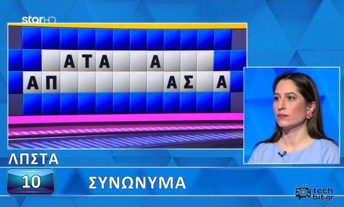 Ένα κλάσμα πριν την κόρνα – Την αγκάλιασε ο Πολυχρονίδης – ΤΕΡΑΣΤΙΟ ποσό!
