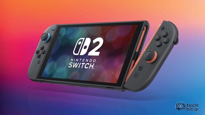 Update του Nintendo Switch καθιστά αδύνατο να παίζουν δύο χρήστες το ίδιο παιχνίδι ταυτόχρονα
