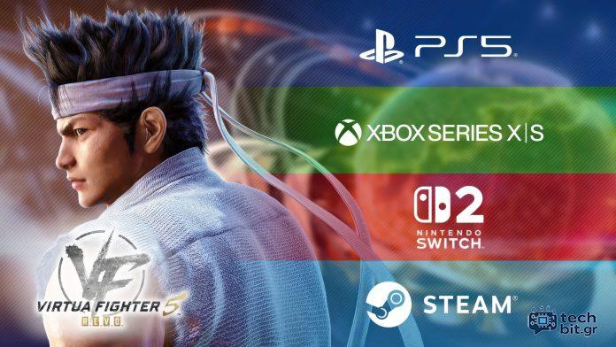 Το Virtua Fighter 5 Revo έρχεται σε PS5, Xbox Series και Nintendo Switch 2 με crossplay