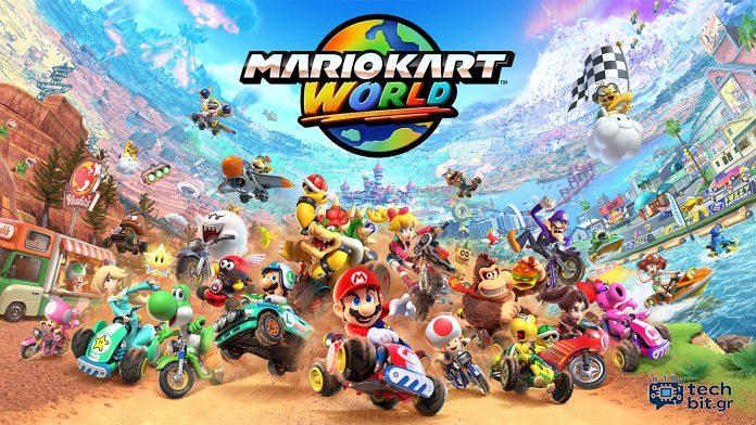 Ο Mario Kart World έχει αναπτυχθεί από την έναρξη της πρώτης κονσόλας διακόπτη