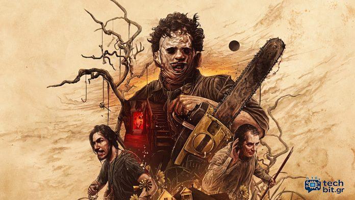 Το παιχνίδι σφαγής Texas Chainsaw του Gun Interactive δεν θα λάβει κανένα νέο περιεχόμενο ή διορθώσεις σφαλμάτων μετά την επόμενη ενημέρωση