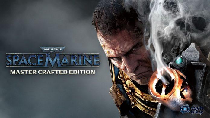 Το Space Marine Master Crapted Edition ανακοίνωσε, ξεκινά το Xbox και το PC τον Ιούνιο