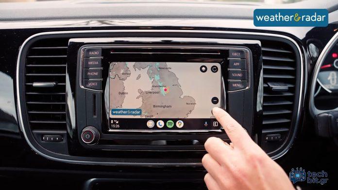 Το Google τελικά εμφανίζει το θέμα του Android Auto's Light