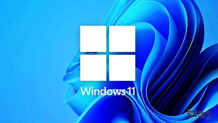Windows 11 KB5058411 και KB5058405 Αθροιστικές ενημερώσεις κυκλοφόρησαν