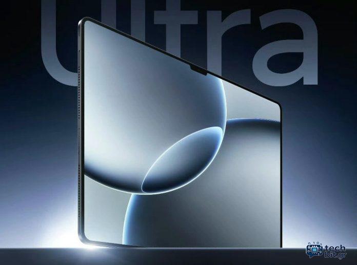 Το 7 Pad Ultra της Xiaomi είναι το πρώτο δισκίο της εταιρείας για να διαθέτει το εσωτερικό Xring 01, προσφέρει επίσης ένα Laptop μεγέθους 14 ιντσών OLED με πάχος για να ανταγωνιστεί το iPad Pro, το τεράστιο μέγεθος της μπαταρίας και άλλα