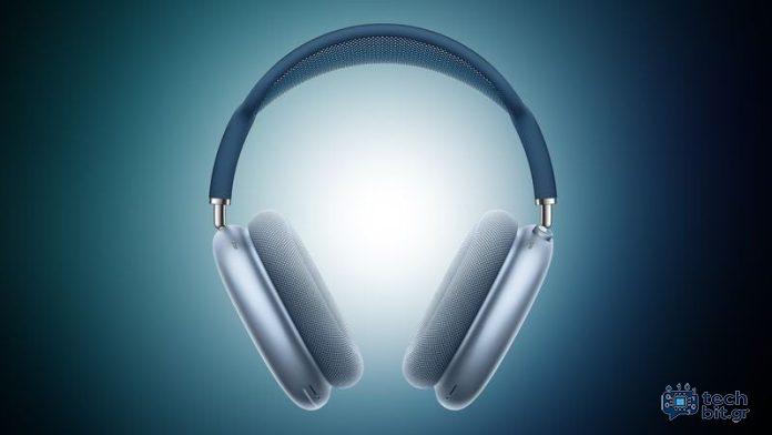 Kuo: Η ελαφρύτερη έκδοση των AirPods Max θα μπει σε μαζική παραγωγή το 2027