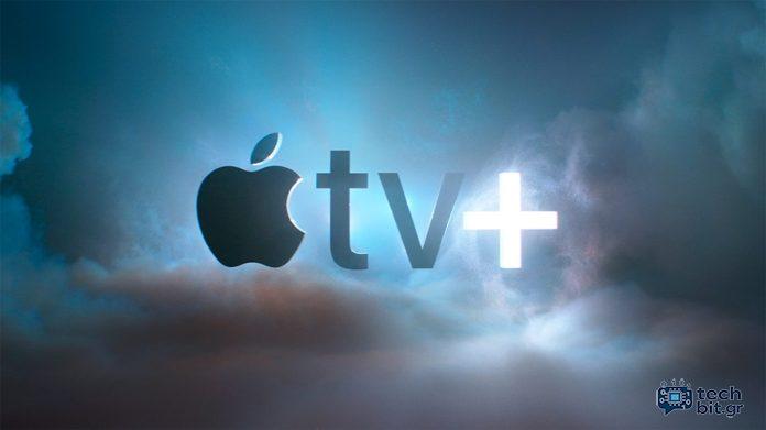Το Apple TV+ φέρνει σύντομα τρεις μεγάλες νέες κυκλοφορίες