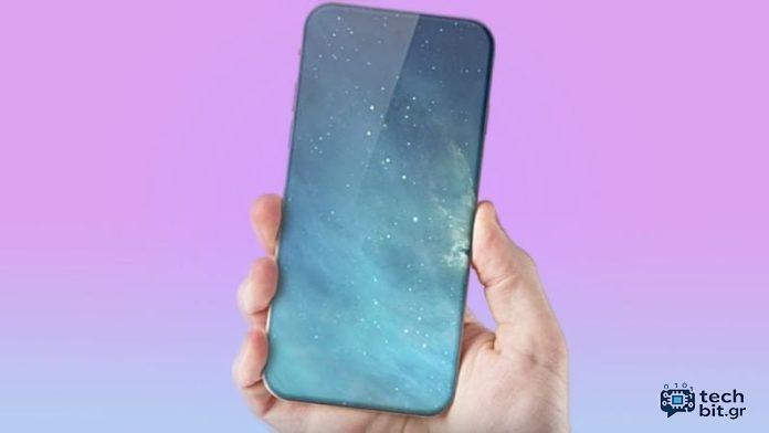 Η οθόνη του iPhone για την 20ή επέτειο μπορεί να μην έχει ορατό πλαίσιο ή bezels