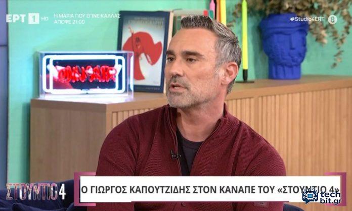 Καπουτζίδης στη θέση της Δανάης Μπάρκα…