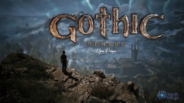 Το Gothic remake λαμβάνει ενημέρωση επίδειξης μετά τα σχόλια της κοινότητας