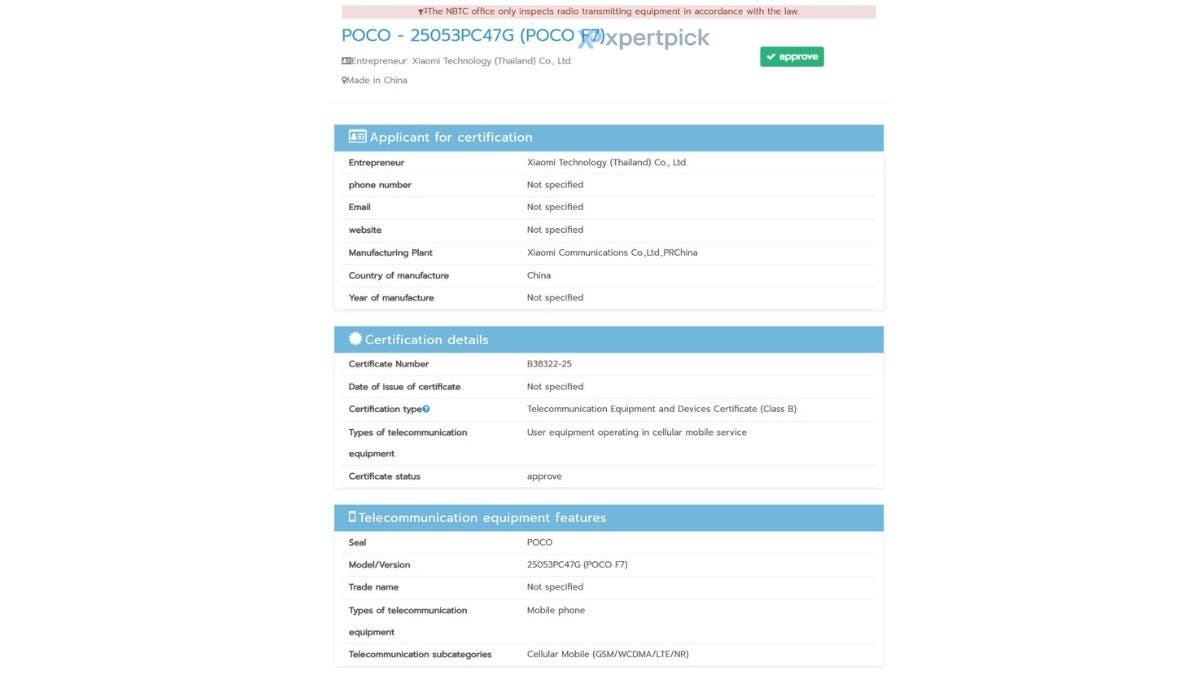 Poco F7