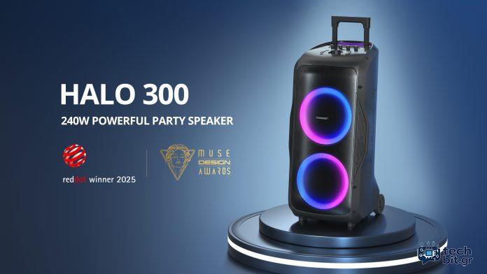Το Tronsmart εγκαινιάζει το Halo 300 για να ανυψώσει τη διασκέδαση του κόμματος με το EPIC 240W Sound
