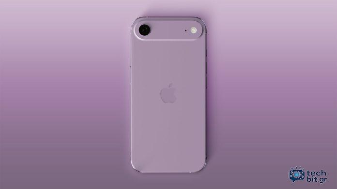 iPhone 17 Air: Λεπτότερο από ποτέ αλλά με μικρή μπαταρία