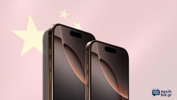 Η Apple αντιμετωπίζει μείωση κατά 72 % στις κινεζικές αποστολές στις Ηνωμένες Πολιτείες, καθώς τα τιμολόγια Trump διαταράσσουν την αλυσίδα εφοδιασμού, αναγκάζοντας μια παγκόσμια αναταραχή στα σχέδια παραγωγής iPhone