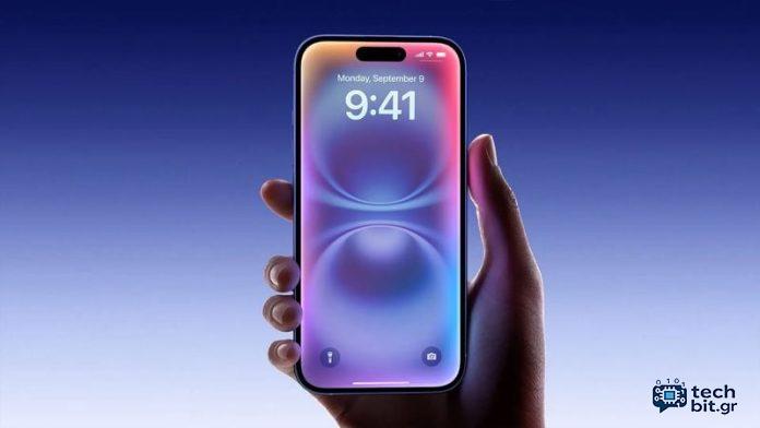 Η Apple φέρεται να επιτρέψει στους χρήστες iPhone στην ΕΕ να εγκαταλείψουν την Siri
