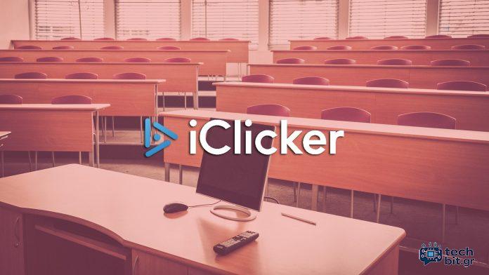 Το iClicker Hack στοχεύει τους μαθητές με κακόβουλο λογισμικό μέσω ψεύτικου captcha