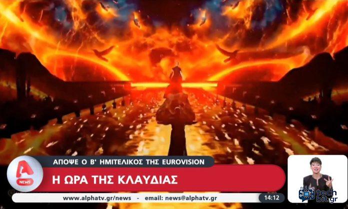 Γιατί η Κλαυδία είναι ήδη νικήτρια