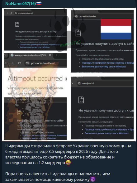 Τηλεγράφημα