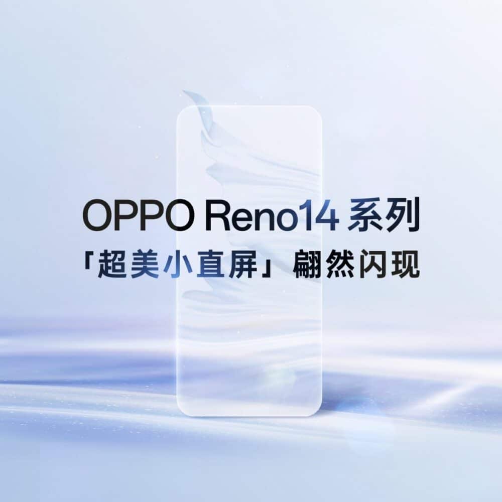 Oppo Reno14, Οppo Reno14: Νέα renders επιβεβαιώνουν τον ανανεωμένο σχεδιασμό της κάμερας
