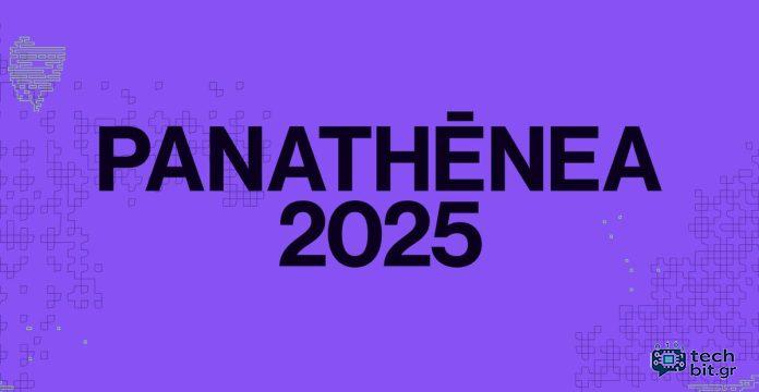 Panathēnea: A Gathering Of Minds On Europe’s Tech Future