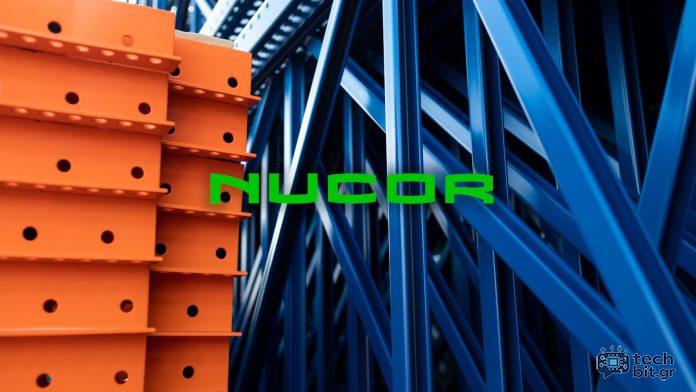 Steel Giant Nucor Corporation που αντιμετωπίζει διαταραχές μετά από cyberattack
