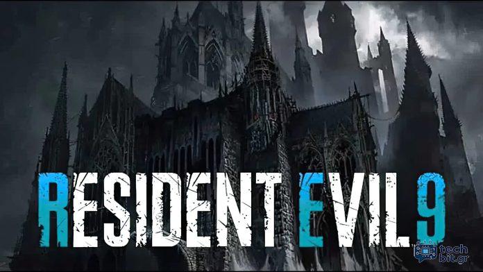 Το Resident Evil 9 εξακολουθούσε να σχεδιάστηκε για το 2025 Reveal και το 2026 εκτόξευση