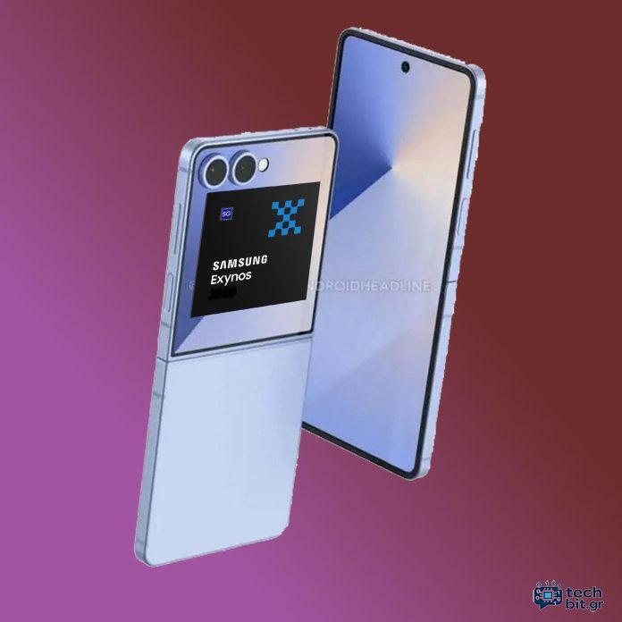 Η μεγάλη επιστροφή του Exynos 2500 θα γίνει με το Galaxy Z Flip7