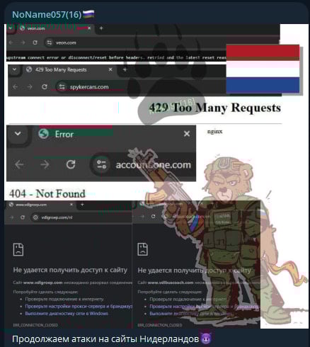 Τηλεγράφημα
