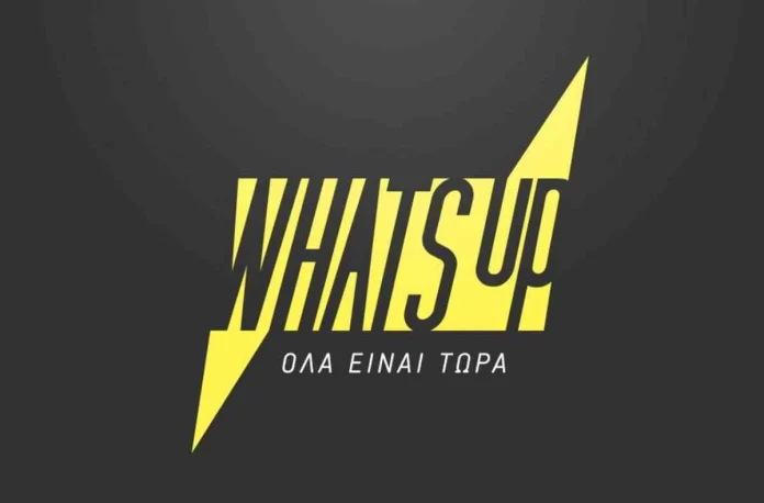 Προσφορά-βόμβα από What's UP: Απεριόριστα data με 12€/μήνα!