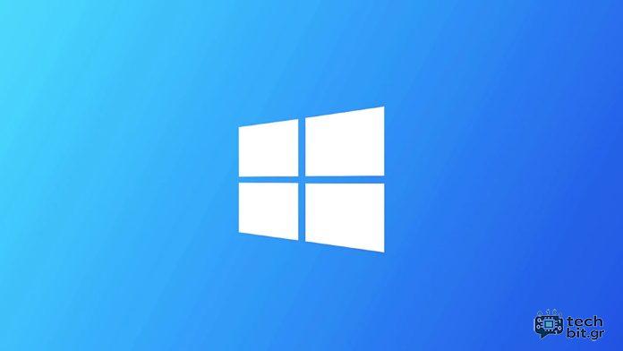 Windows 10 KB5058379 Ενημέρωση διορθώνει σφάλματα sgrmbroker στο πρόγραμμα προβολής συμβάντων