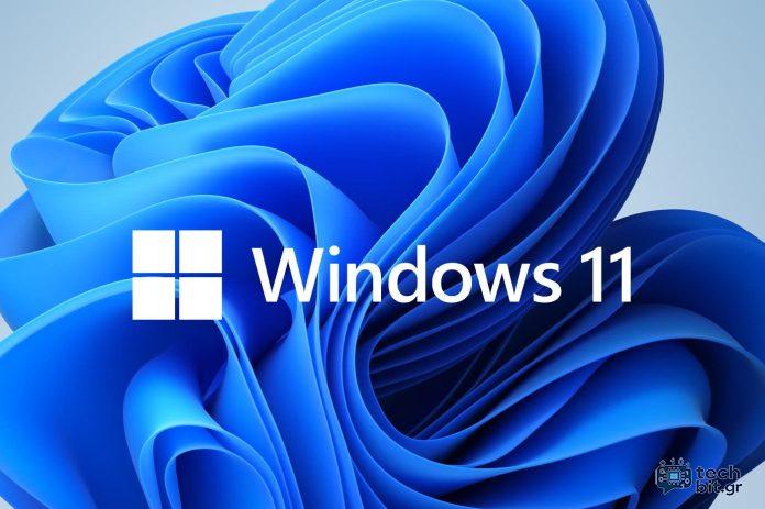 Πώς να εγκαταστήσετε τα Windows 11 σε κάθε σε απλήρωτο υπολογιστή