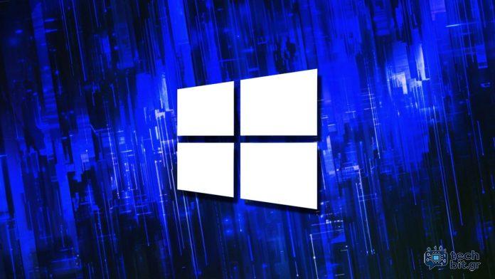 Ενημερώσεις έκτακτης ανάγκης των Windows 10 Διορθώστε προβλήματα ανάκτησης bitlocker