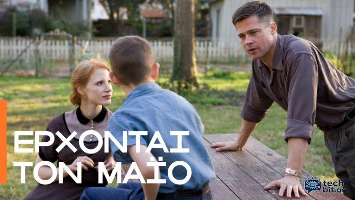 Έρχονται τον Μάιο στο Cinobo