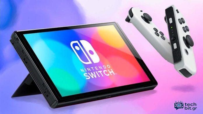 Η νέα ενημέρωση υλικολογισμικού 20.0.0 του Switch προετοιμάζει το έδαφος για το Nintendo Switch 2