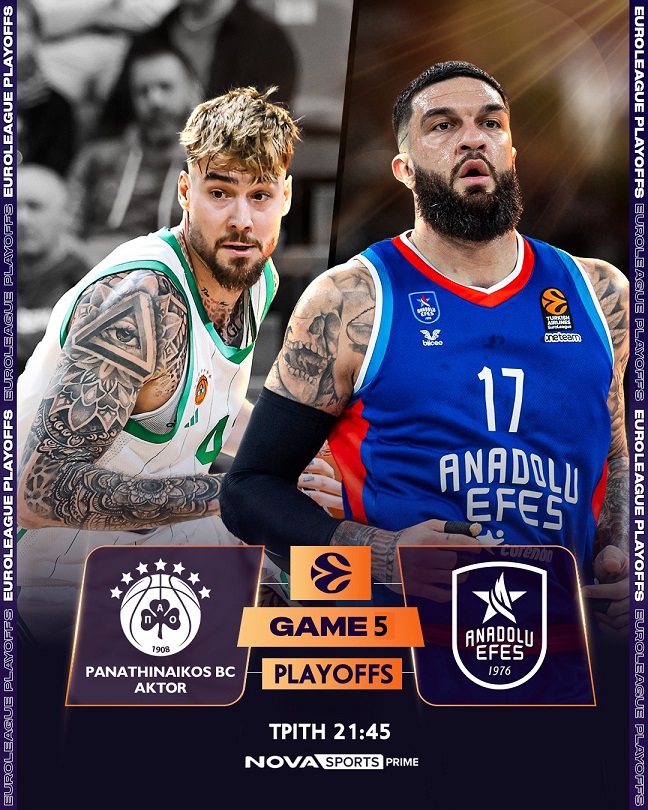 ΠΑΝΑΘΗΝΑΪΚΟΣ AKTOR ΕΦΕΣ GAME 5