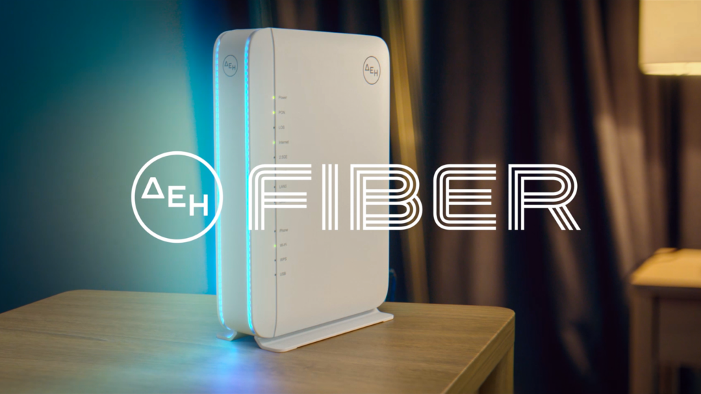 ΔΕΗ Fiber: 1 Gbps με €11,56 το μήνα με Gigabit Voucher!