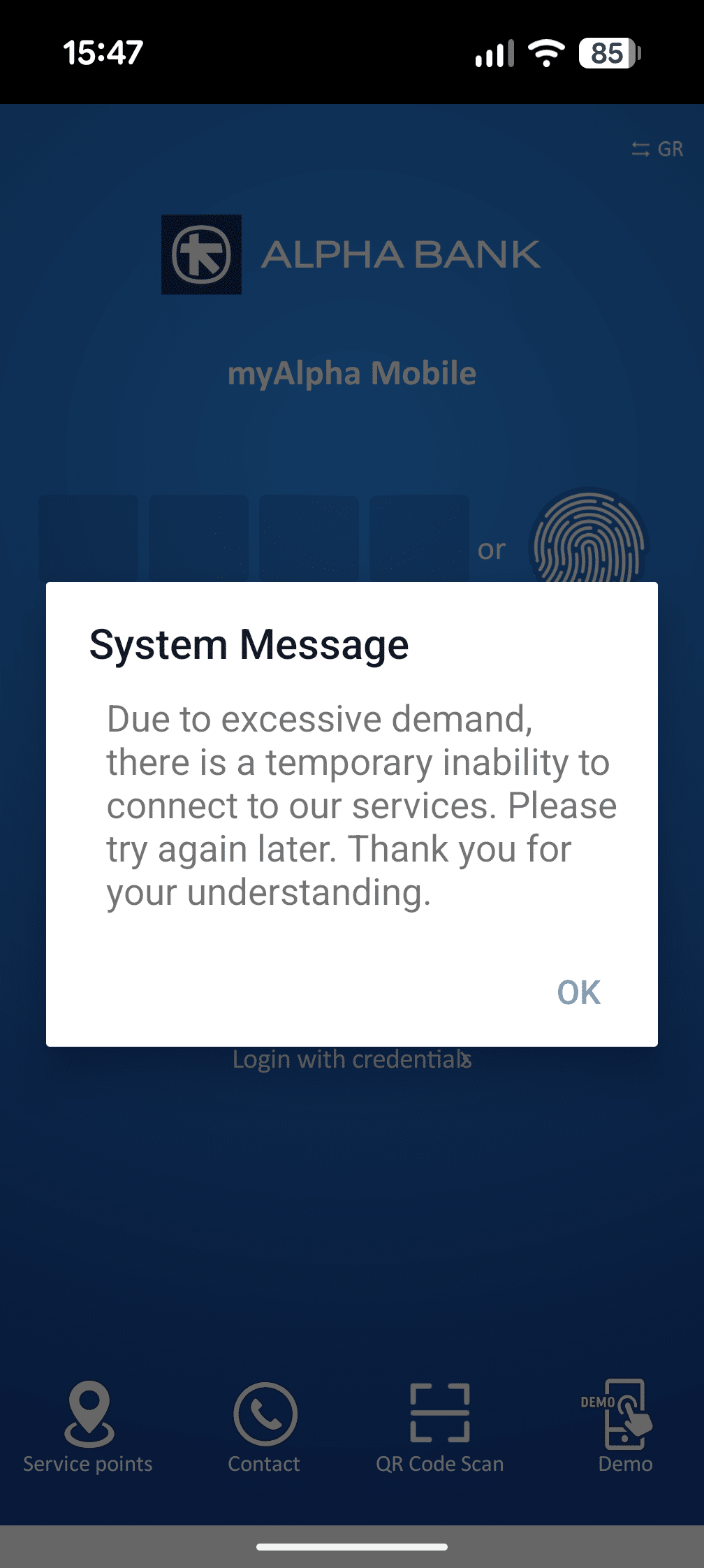 Το ελληνικό web banking καταρρέει στα δύσκολα — και το 2025 δεν υπάρχει καμία δικαιολογία