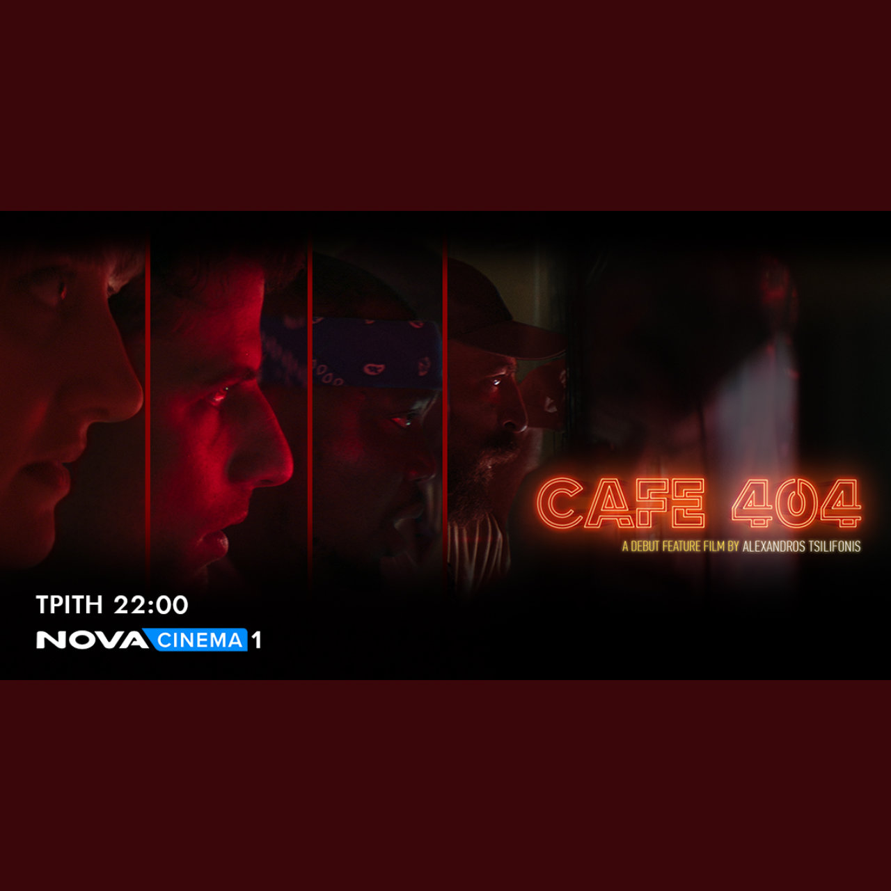 H συμπαραγωγή της Nova «CAFÉ 404» σε Α’ τηλεοπτική προβολή στα Novacinema! –