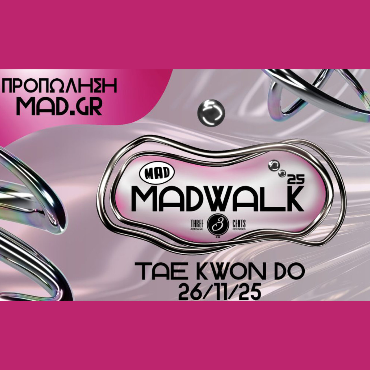MadWalk 2025 by Three Cents: Έρχεται αποκλειστικά στο MEGA –
