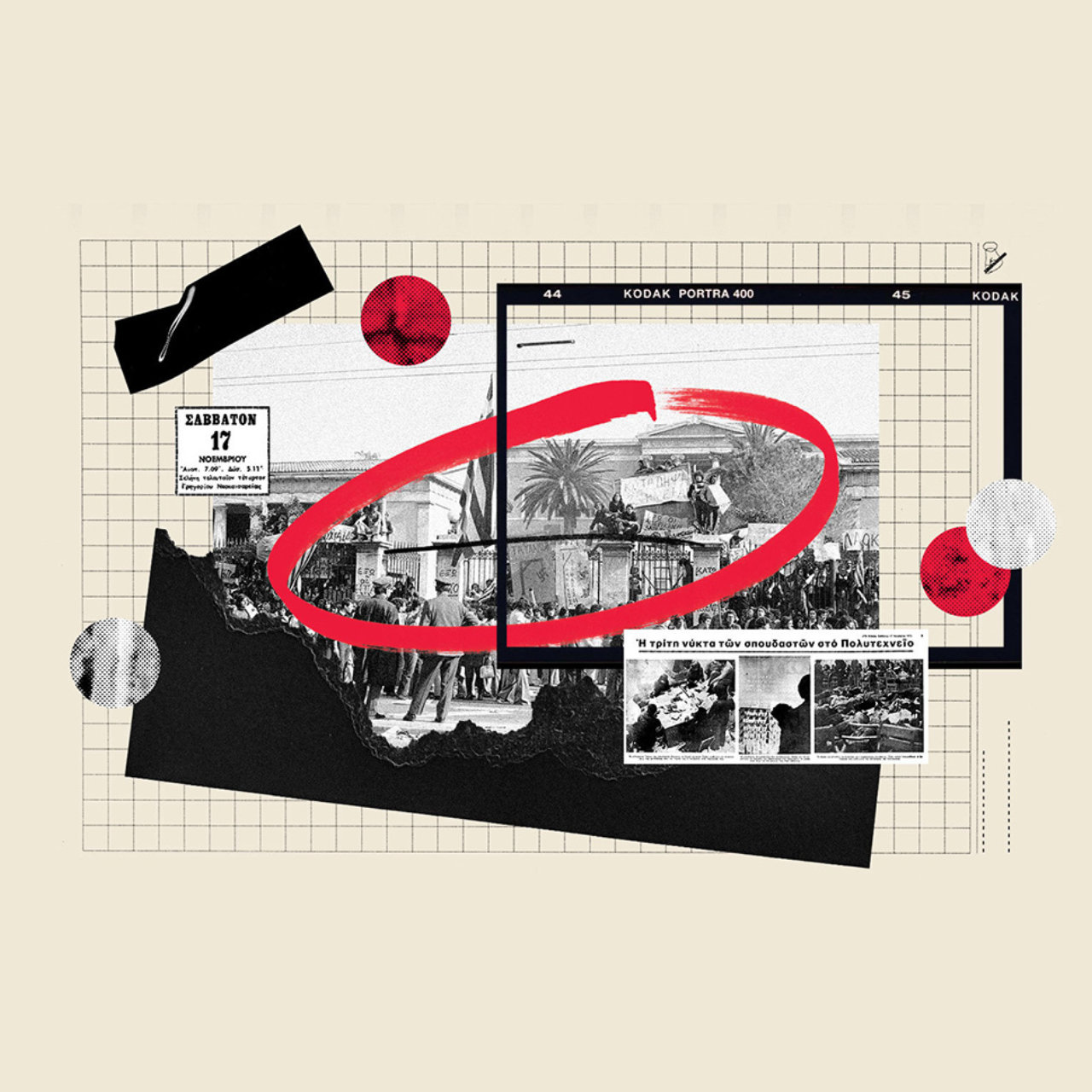 Το Βήμα παρουσιάζει το 1ο interactive storytelling longread –