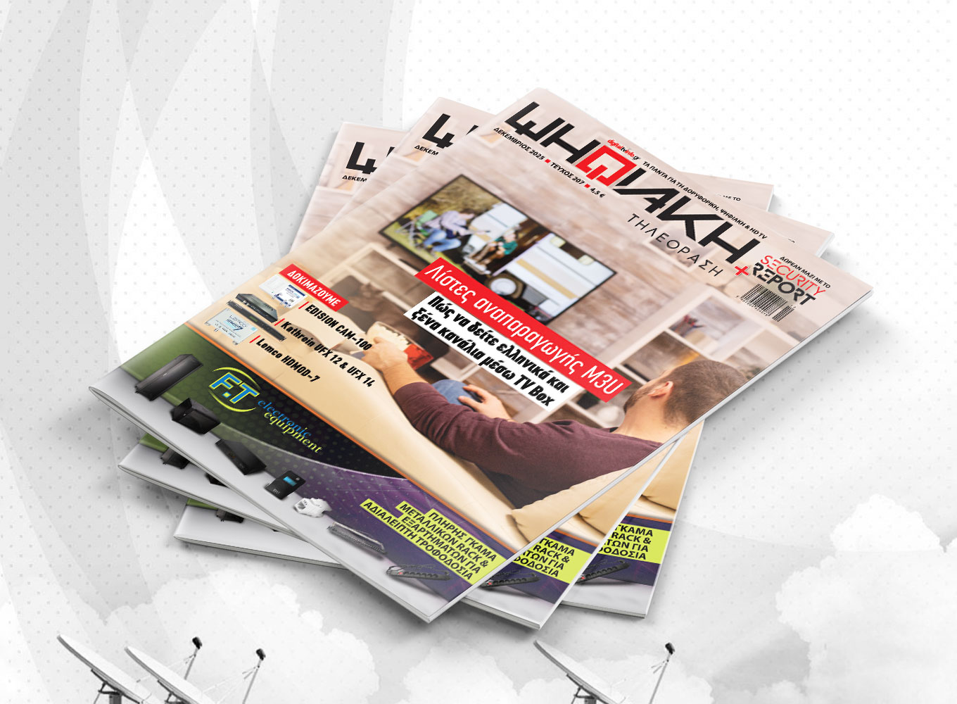 «Ανακαλύψτε όσα θα αλλάξουν την Ψηφιακή Τηλεόραση το Δεκέμβριο 2025! – »