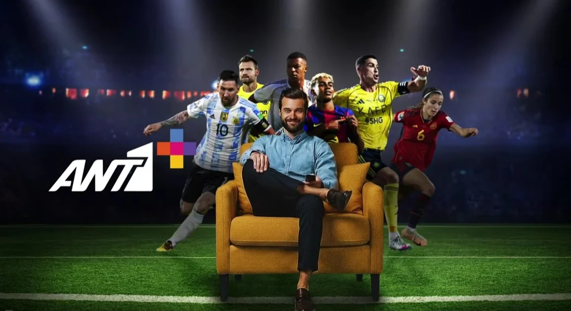 DAZN: Διαθέσιμο σε όλους τους νέους και παλαιούς συνδρομητές Ant1+ με 3 μήνες δωρεάν!