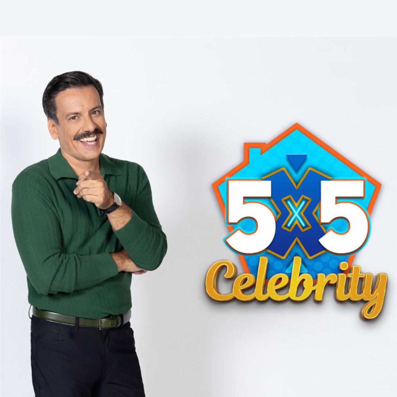 “5×5” Celebrity με τον Θάνο Κιούση: Πρεμιέρα τη Δευτέρα 10 Νοεμβρίου στις 17.30 στον ΑΝΤ1 –