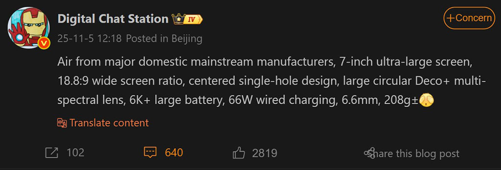 Διέρρευσαν οι προδιαγραφές του Huawei Mate 70 Air