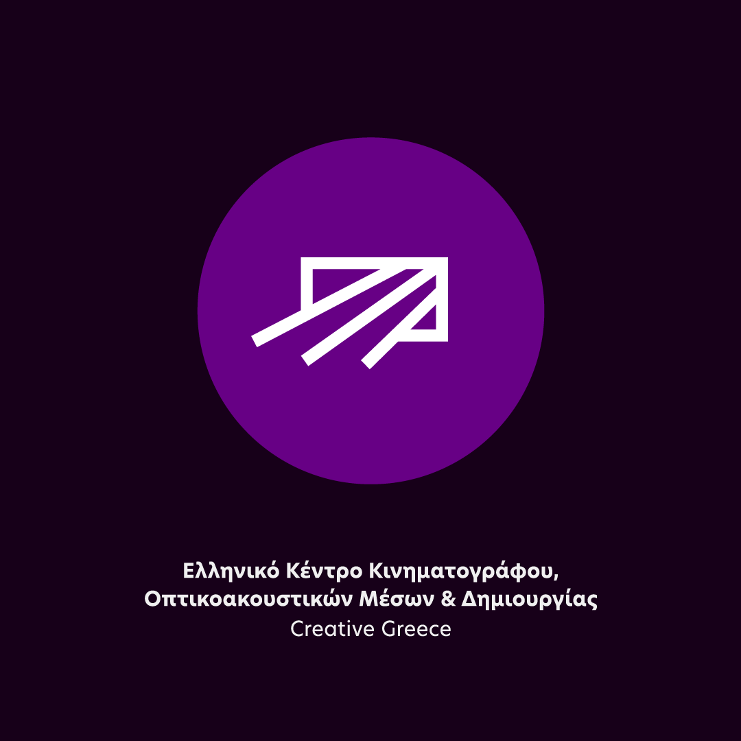 Πράσινο φως για την «Τελευταία Μπλόφα» – Τυπολογίες