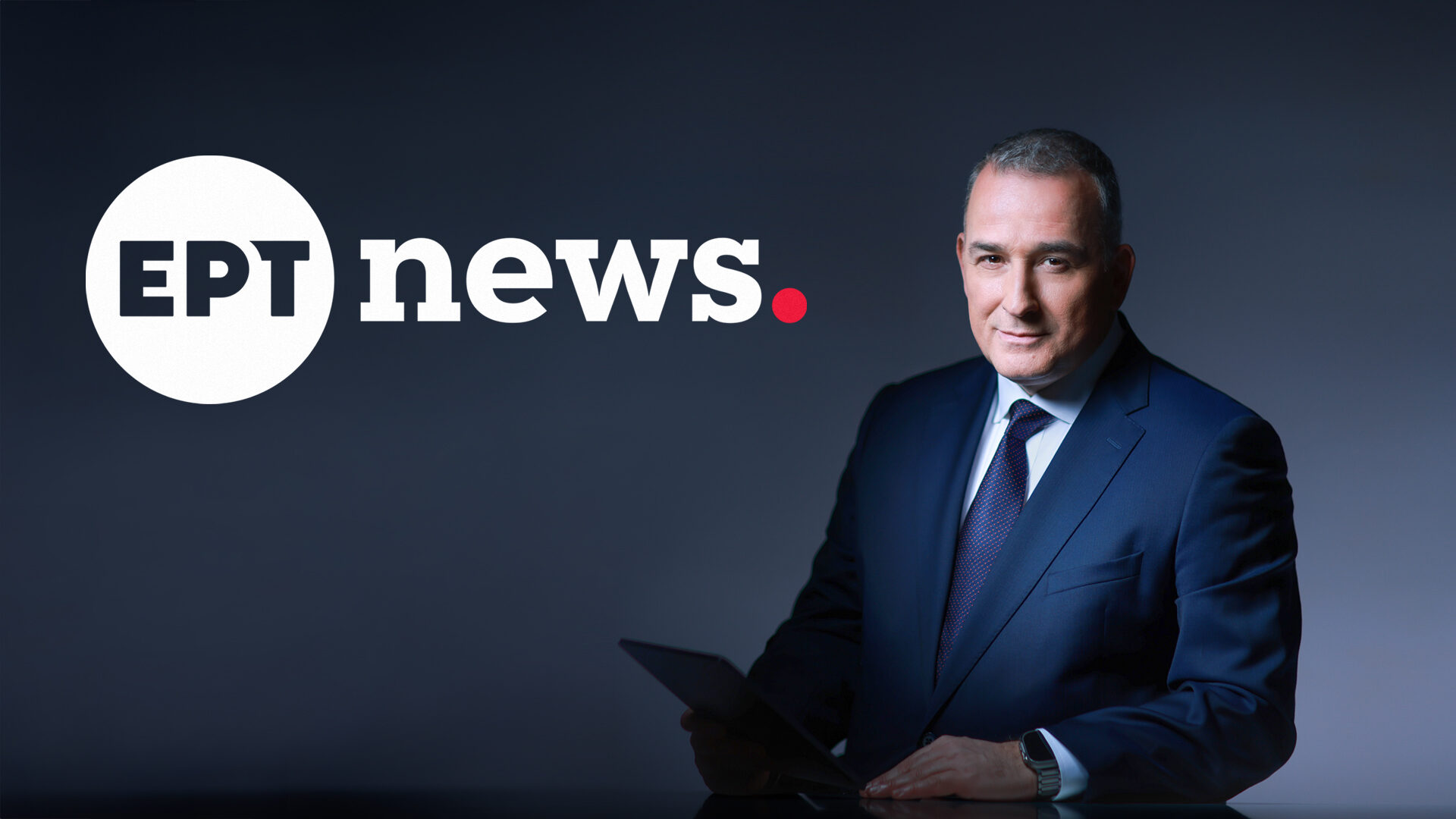 ΕΡΤnews: Αποκλειστική συνέντευξη της πρώην υφυπουργού Εξωτερικών των ΗΠΑ, Barbara Leaf, στην εκπομπή «Forcé» με τον Σωτήρη Δανέζη – Τυπολογίες