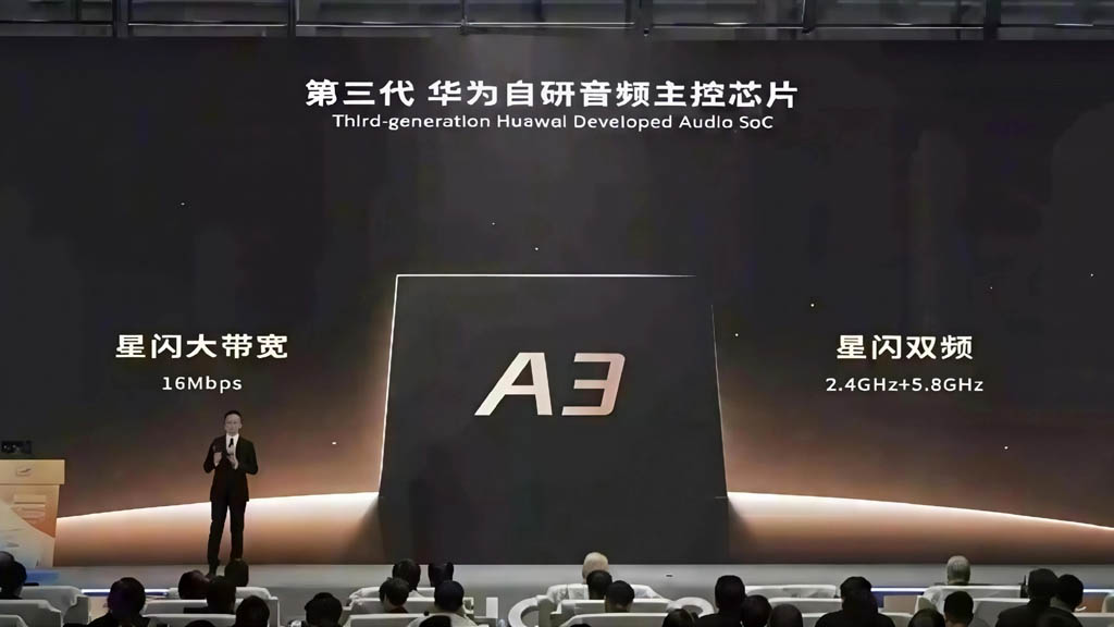 Η Huawei παρουσιάζει το chipset ελέγχου ήχου Kirin A3 3ης γενιάς