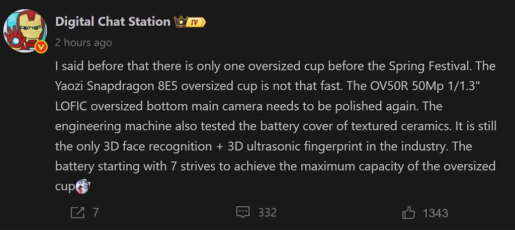 Διέρρευσε το χρονοδιάγραμμα κυκλοφορίας του Honor Magic 8 Ultra