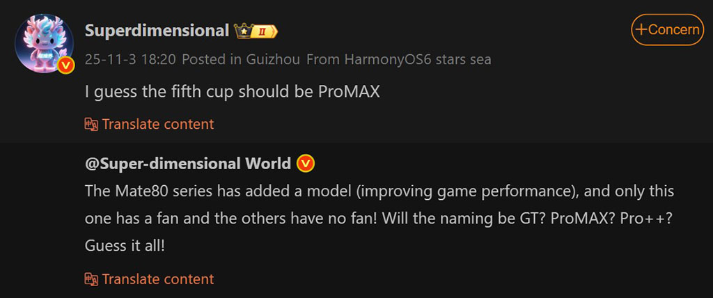 Αυτό θα μπορούσε να είναι το πέμπτο μοντέλο Huawei Mate 80 και είναι PRO MAX!